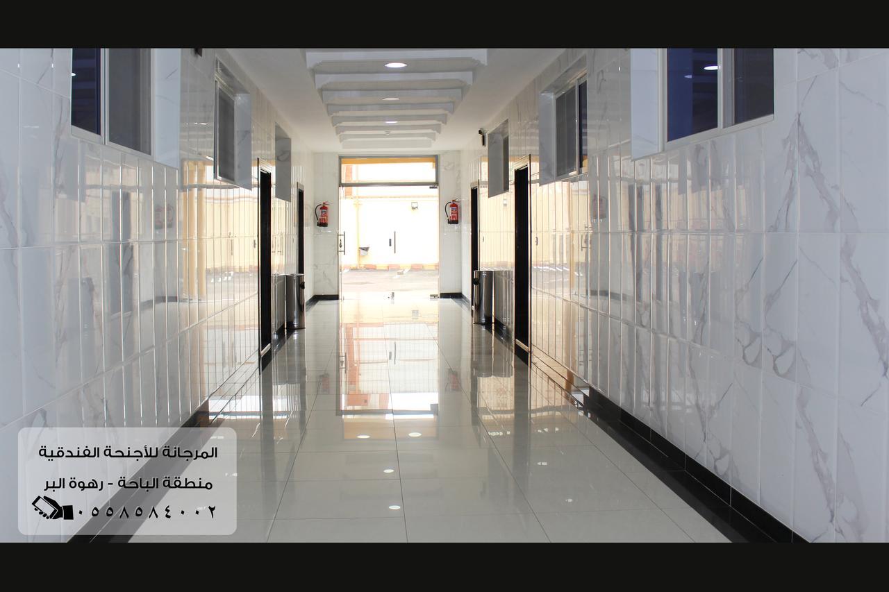 Al Murjana Furnished Apartments for Families Al Bahah Exterior photo