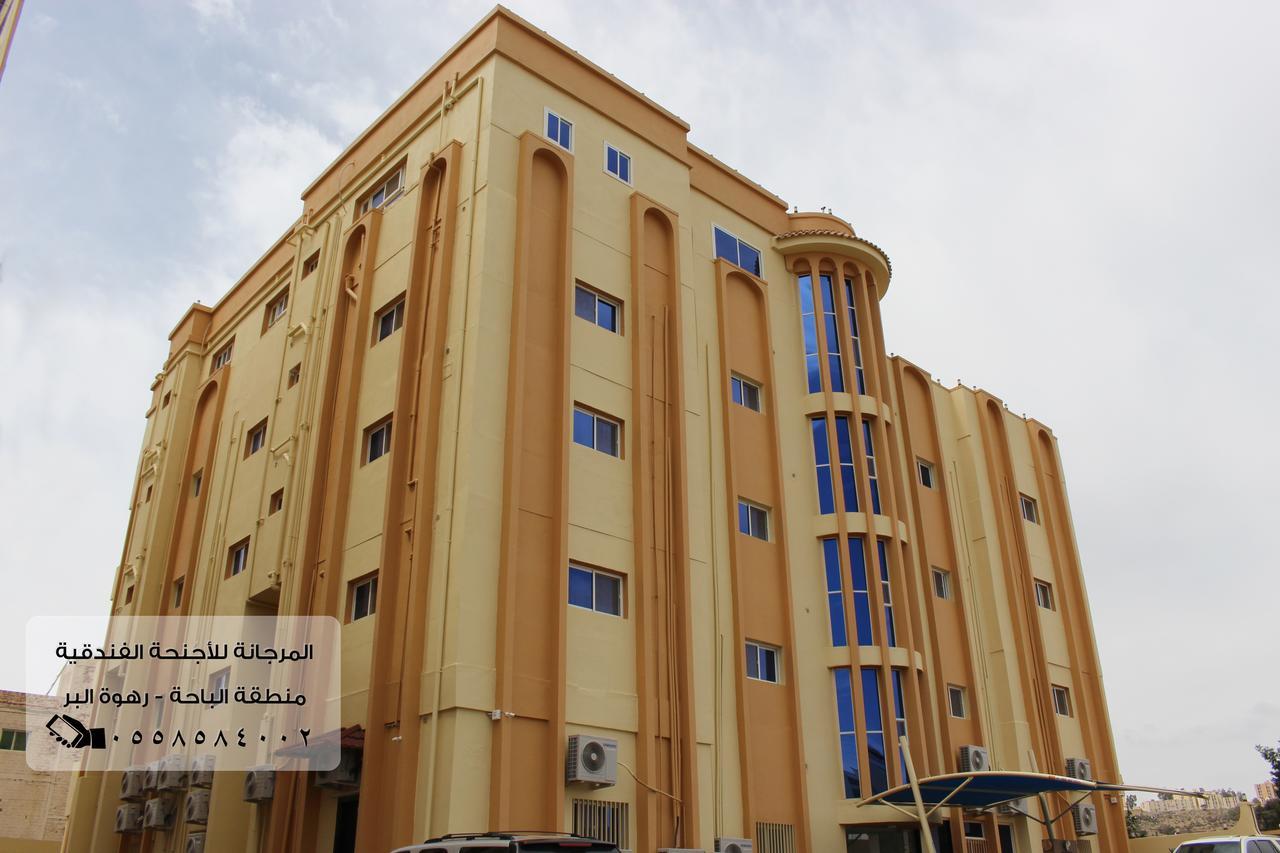 Al Murjana Furnished Apartments for Families Al Bahah Exterior photo