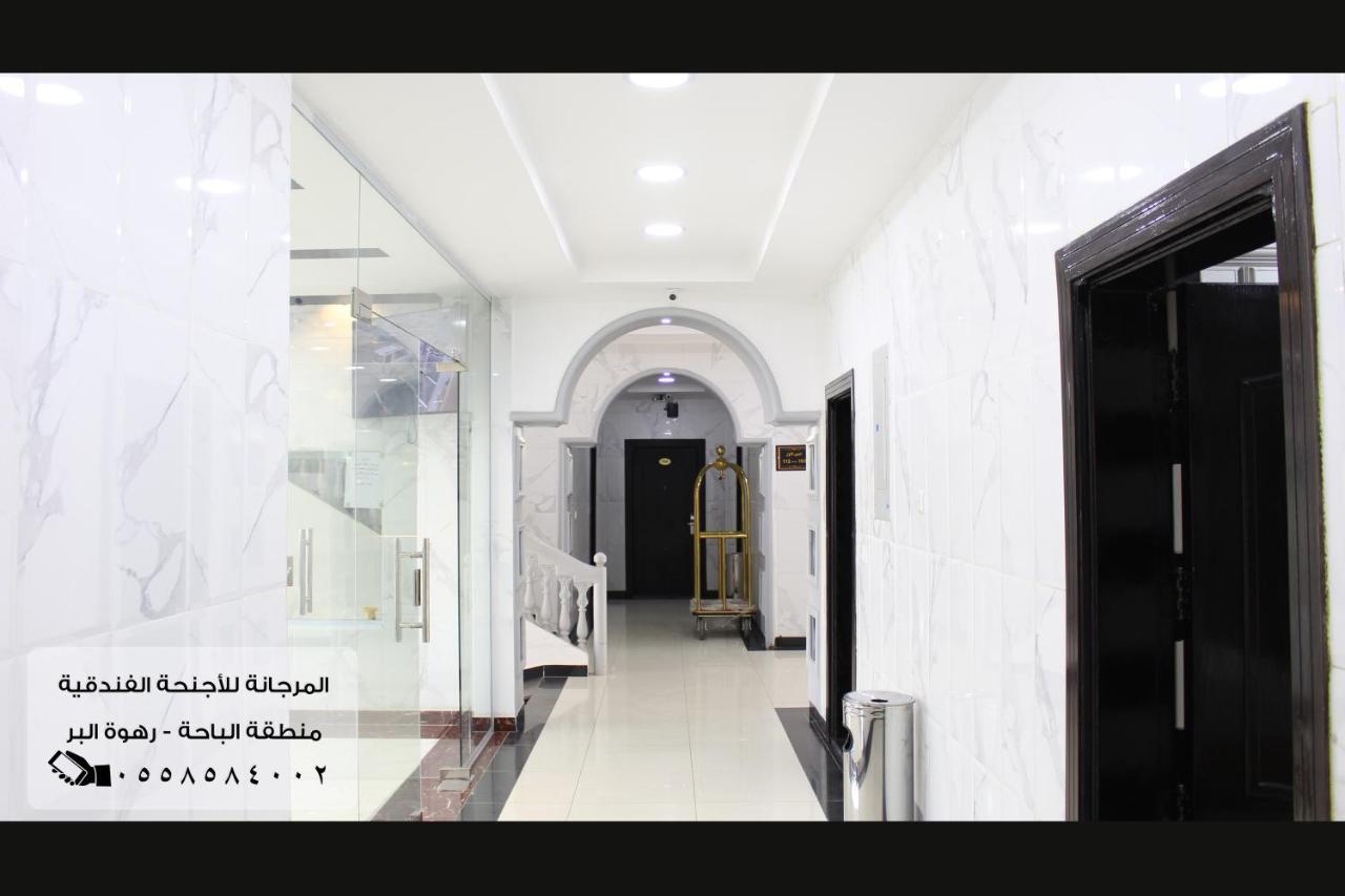 Al Murjana Furnished Apartments for Families Al Bahah Exterior photo
