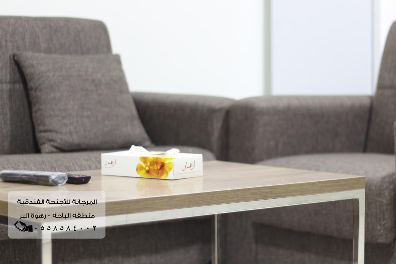 Al Murjana Furnished Apartments for Families Al Bahah Exterior photo