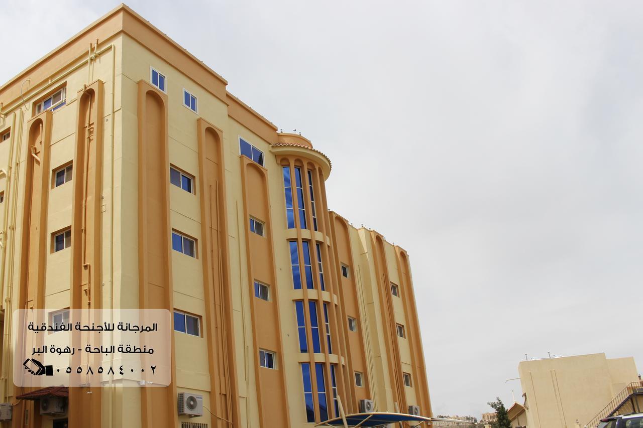 Al Murjana Furnished Apartments for Families Al Bahah Exterior photo